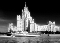 Москва в ином свете