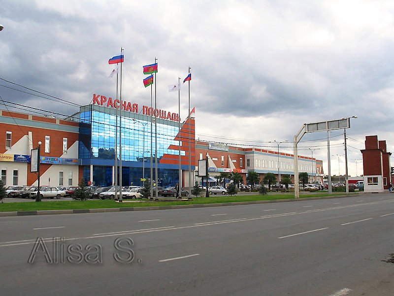  Торговый комплекс `Красная площадь` 2005г.