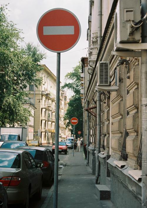Moscow. Stop!