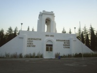 Новоафонский музей боевой славы