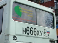 Автобус поручика Ржевского.