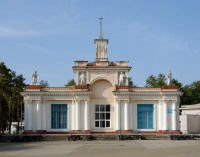 Здание А на бывшей ВДНХ Краснодара