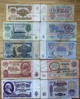 ДеньгиСССР-1961