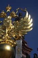 Символы Екатеринограда