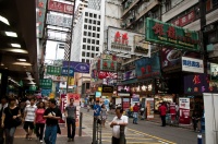 Hong-Kong пёстрый город