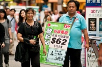 Hong-Kong город бойкой торголи