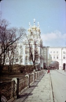 1989. Екатерининский дворец